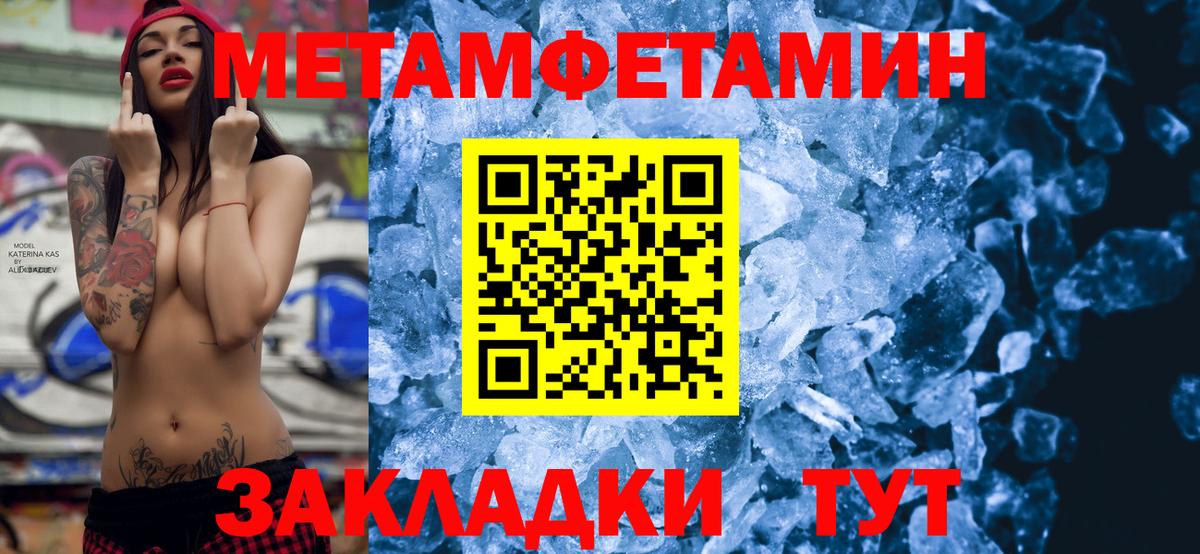 Северодвинск  АМФ Розовый  Вход с VPN 