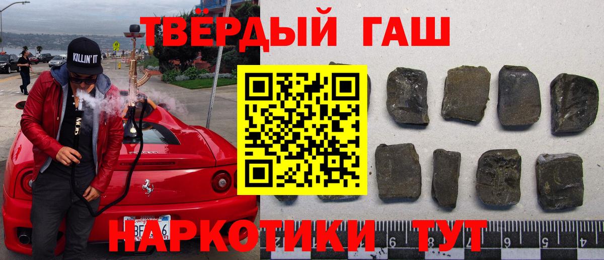 ГАШ Ice-O-Lator Северодвинск