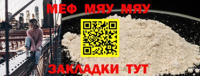 spice Канаш