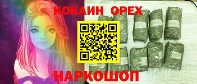 героин Кандалакша