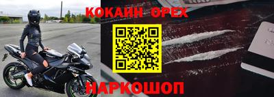 spice Канаш
