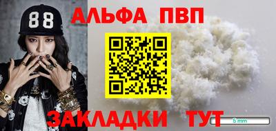 spice Канаш