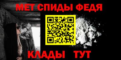 spice Канаш