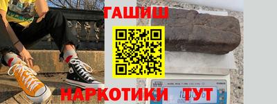 героин Кандалакша