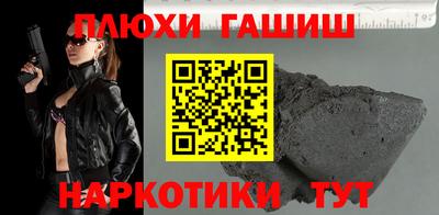 героин Кандалакша