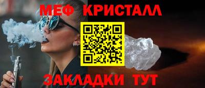 spice Канаш