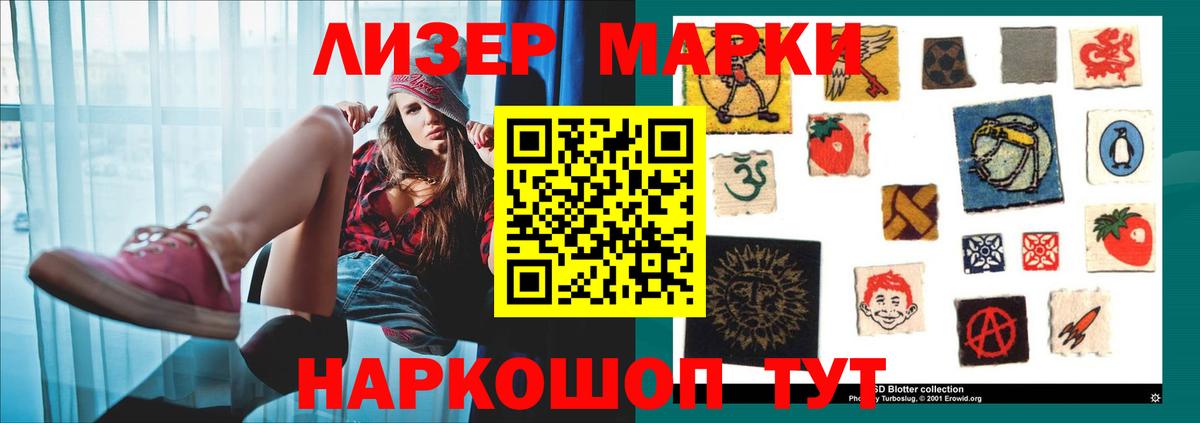 Северодвинск  ЛСД экстази кислота  Вход с VPN 