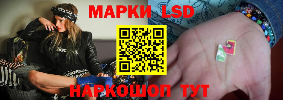 Лсд 25 экстази кислота Северодвинск