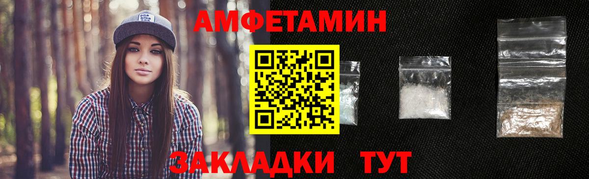 Метамфетамин пудра  Метамфетамин пудра  Вход с VPN  Северодвинск 