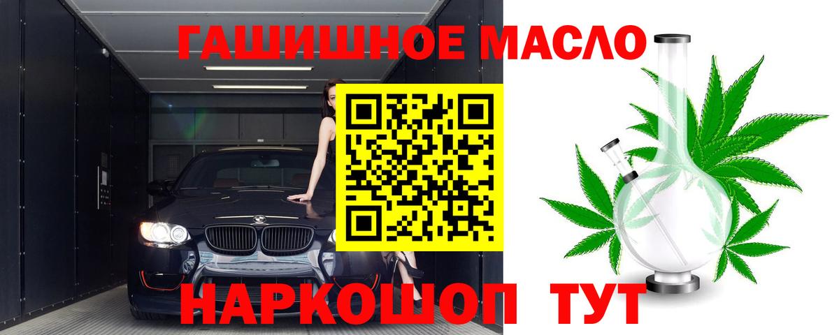Северодвинск  ТГК Wax  Вход с VPN  ТГК вейп с тгк 