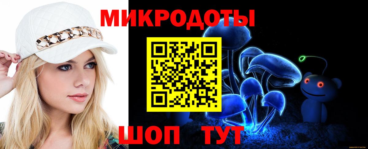 закладки  Вход с VPN  Северодвинск  Псилоцибиновые грибы прущие грибы 
